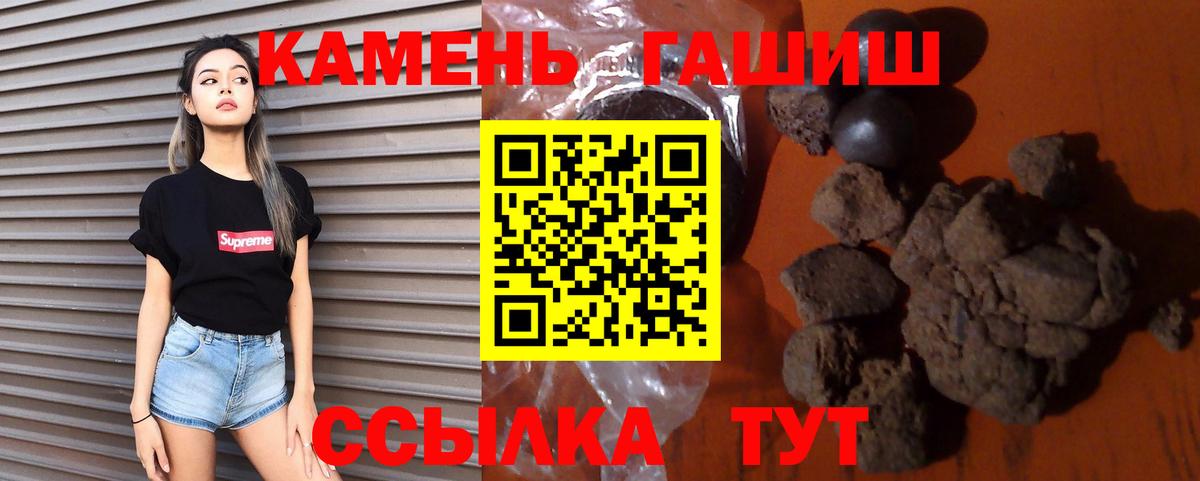Заречный  Гашиш убойный  Вход с VPN  Гашиш гашик 