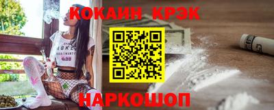 героин Гусиноозёрск