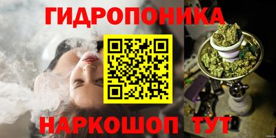 героин Гусиноозёрск