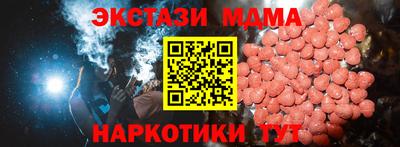 круглые Гусь-Хрустальный