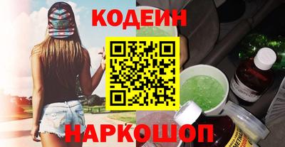 героин Гусиноозёрск