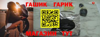 круглые Гусь-Хрустальный