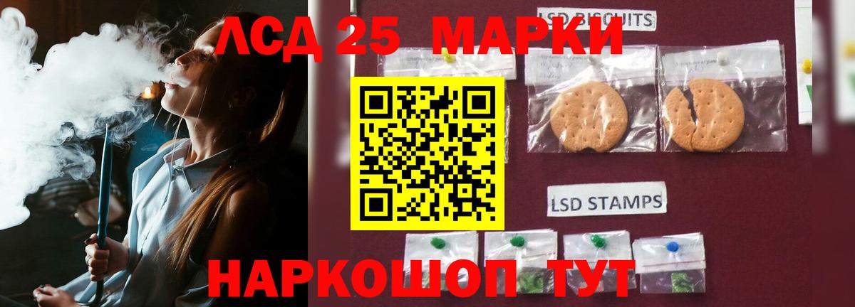 ЛСД экстази  Вход с VPN  Заречный  mega ТОР  ЛСД экстази кислота 