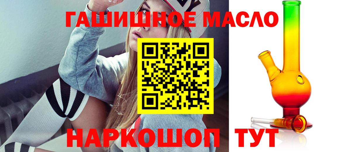 Дистиллят ТГК вейп с тгк  Дистиллят ТГК вейп  Вход с VPN  Заречный 