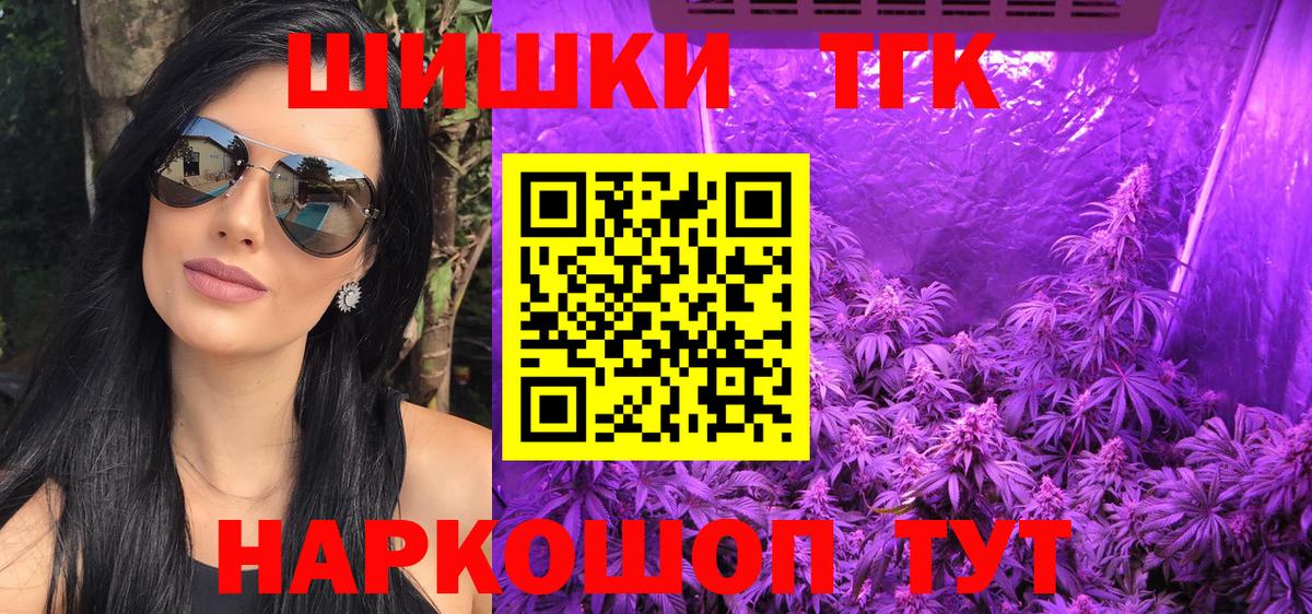 Заречный  МАРИХУАНА сатива  Вход с VPN  Бошки марихуана Ganja  Бошки Шишки план 